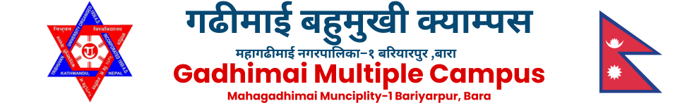 Gadhimai Multiple Campus logo