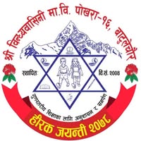 ​Vindhyavasini Campus logo
