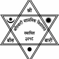 Bansbari Secondary School logo