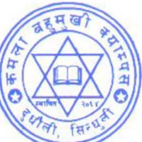 Kamala Multiple Campus logo