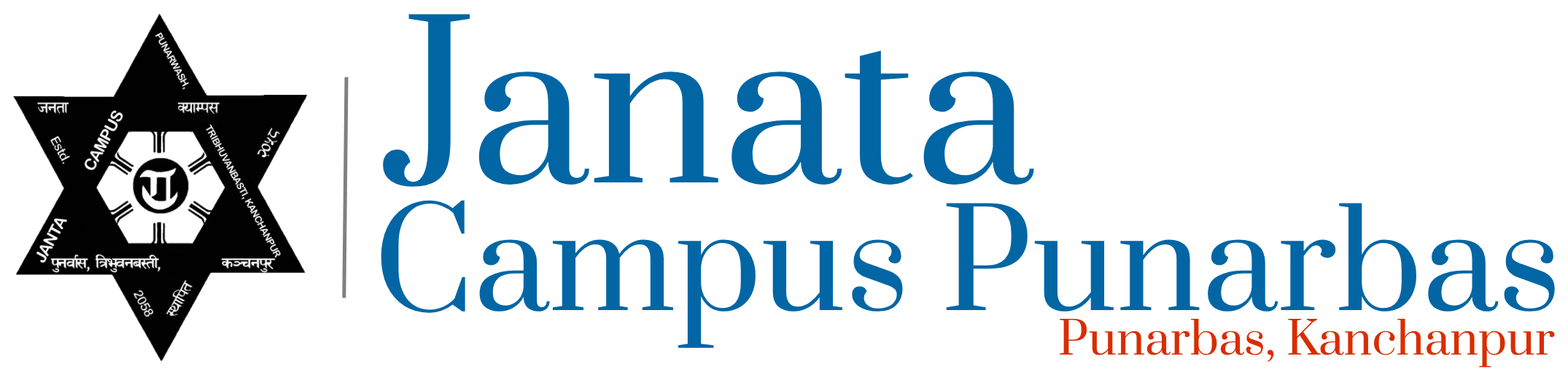 Janta Campus Punarbas logo