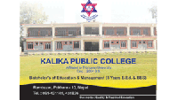 Kalika Public College logo