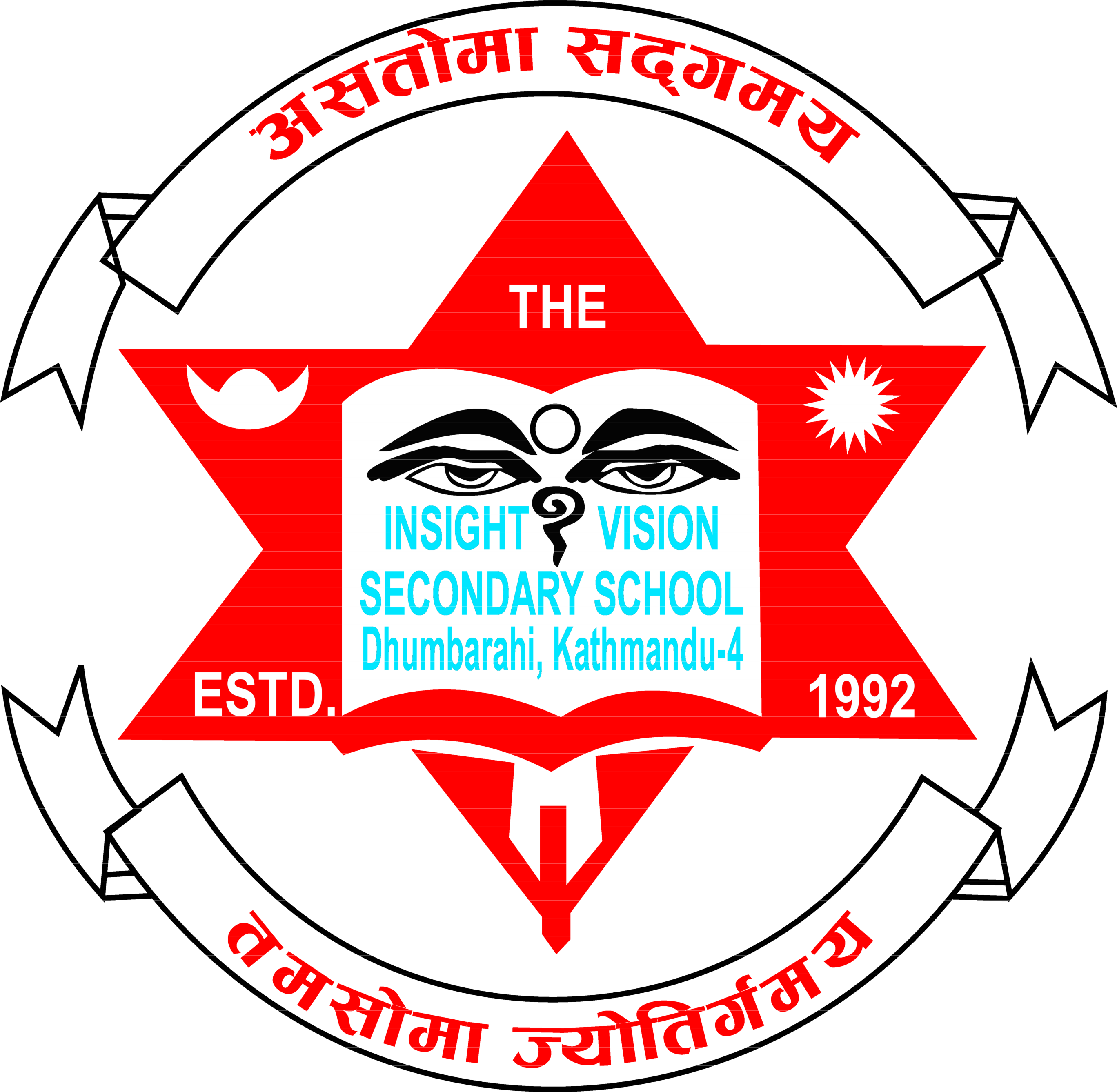 Insight Vision Secondary School logo