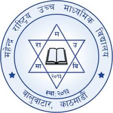 Mahendra Rastriya Secondary School logo