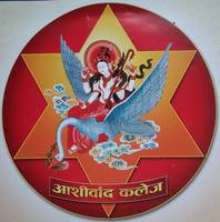 Ashirwad College logo