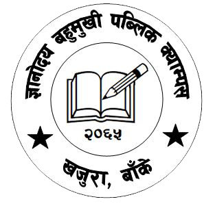 Gyanodaya Multiple Public Campus logo