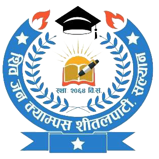 Shivajan Multiple Campus logo