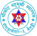 Shreekot Multiple Campus logo
