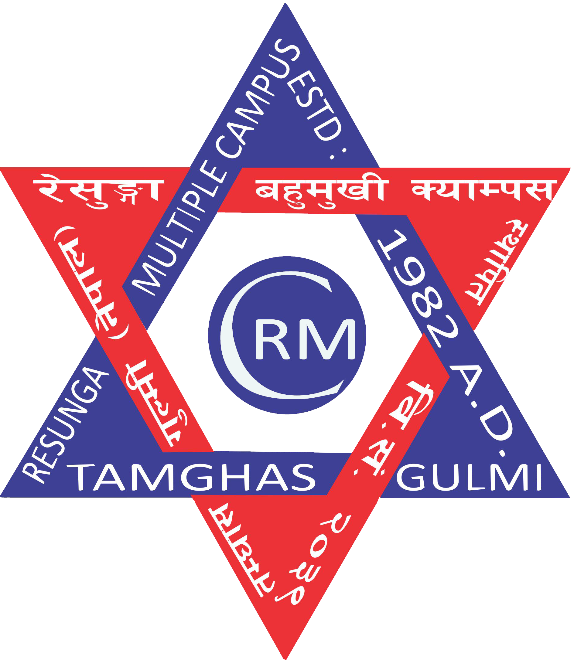 Resunga Campus logo