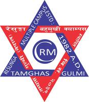 Resunga Multiple Campus logo