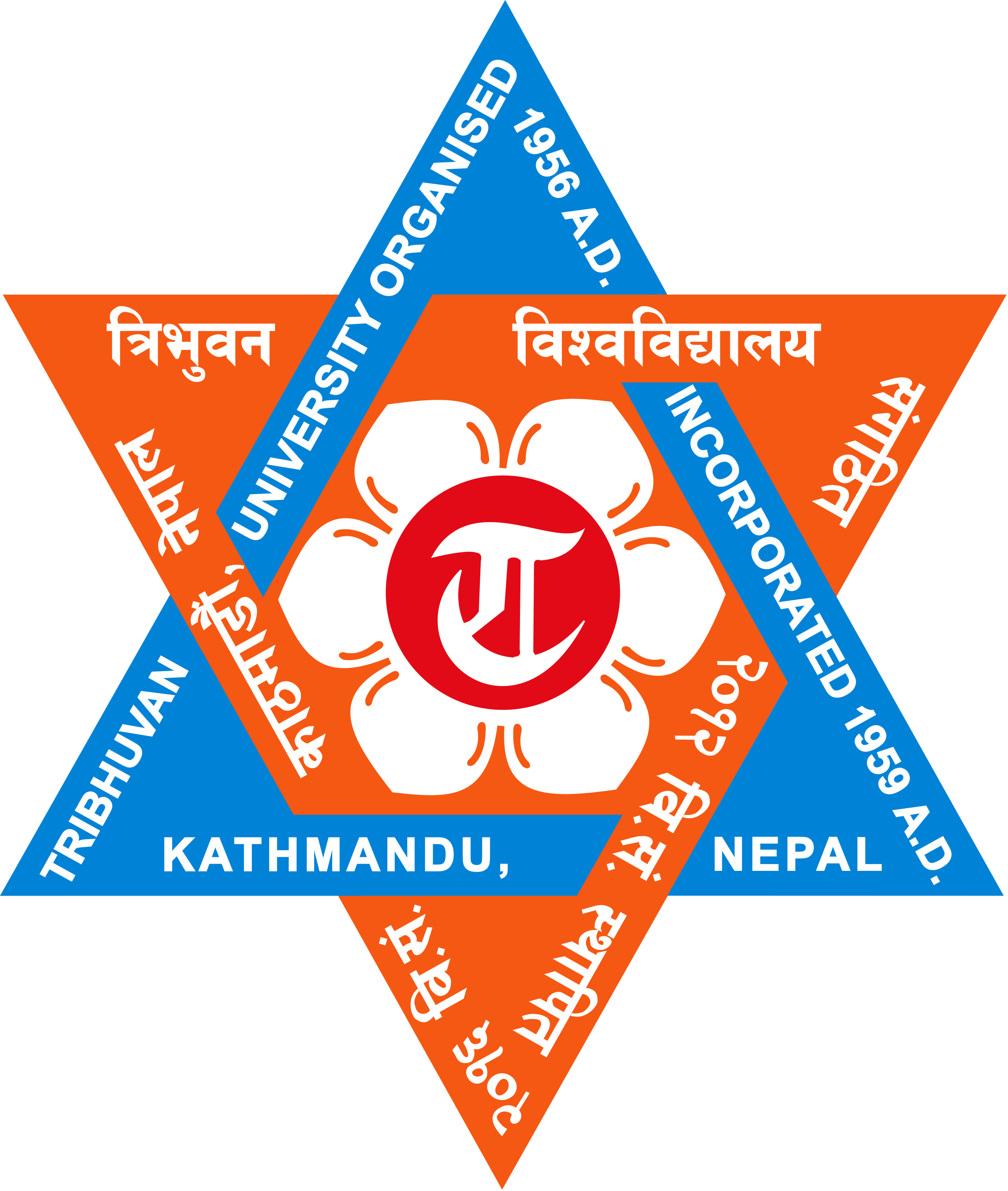 Birgunj Nursing Campus logo