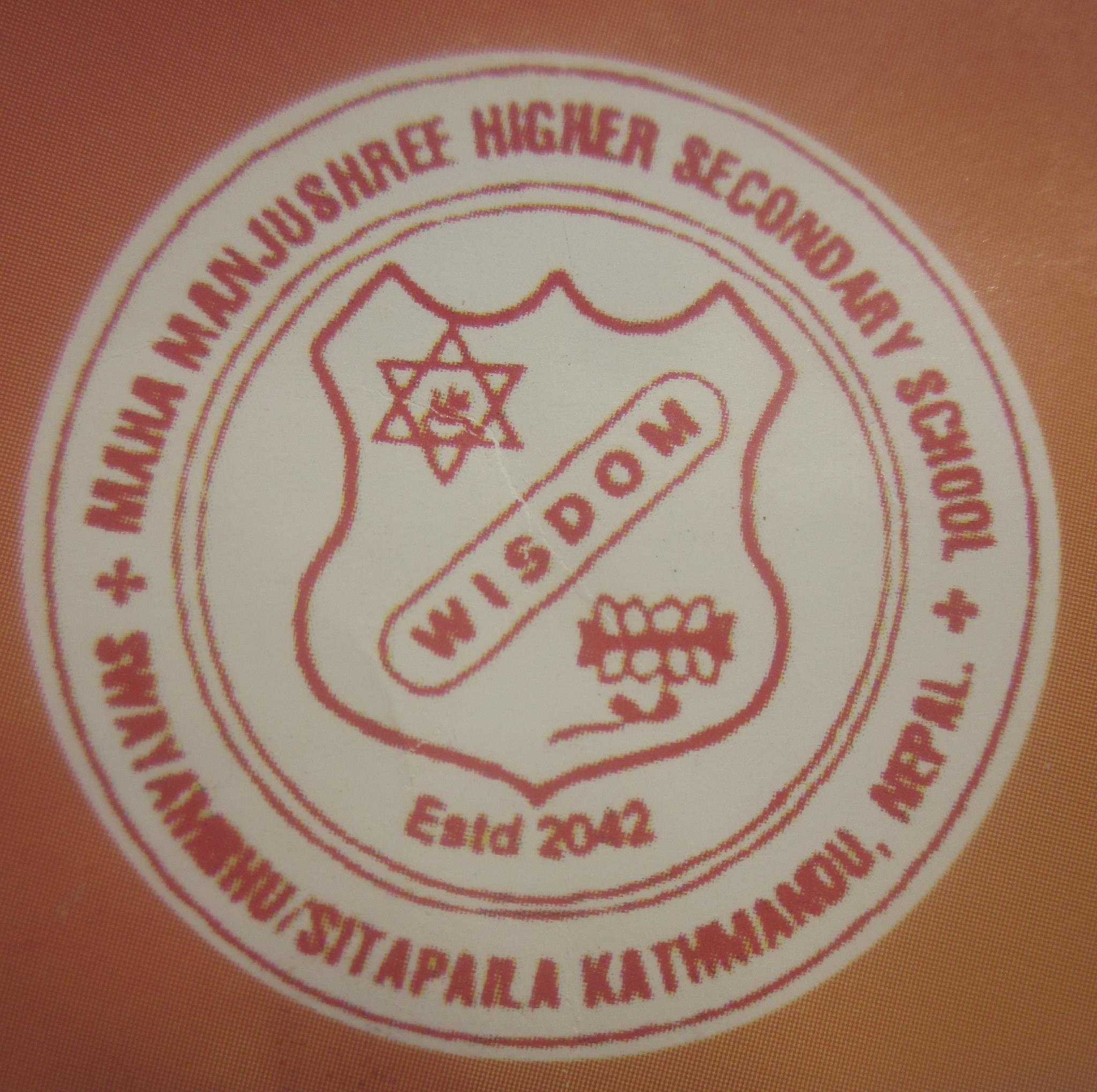Mahamanju Shree Secondary School logo