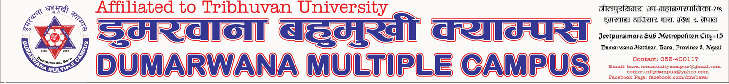 Dumarwana Multiple Campus logo