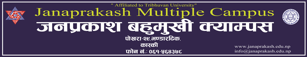 Jana Prakash Multiple Campus logo