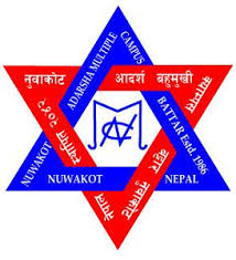 Chandeswari Multiple Campus logo