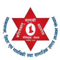 Kapilvastu Multiple Campus logo
