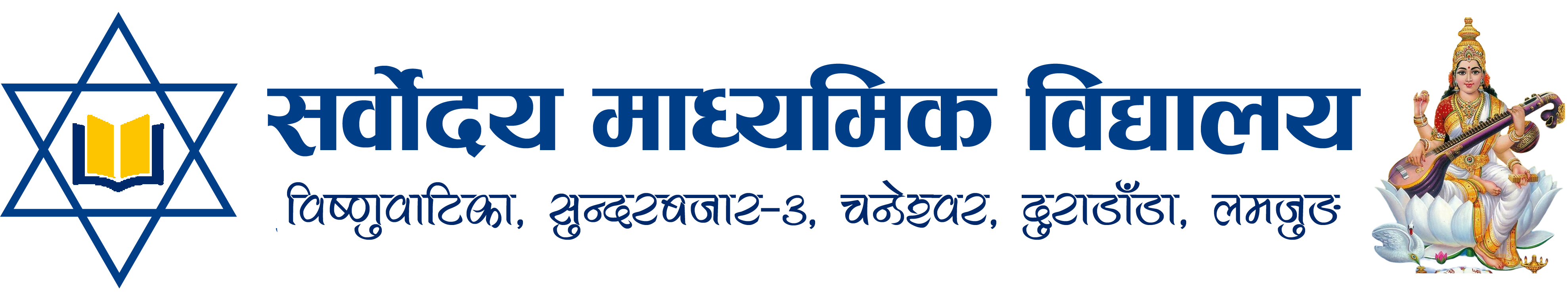 Gauradaha Multiple Campus,Jhapa logo