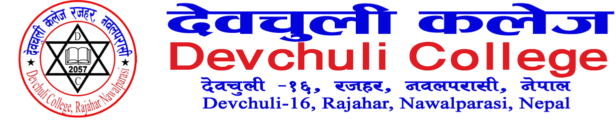 Devchuli College logo
