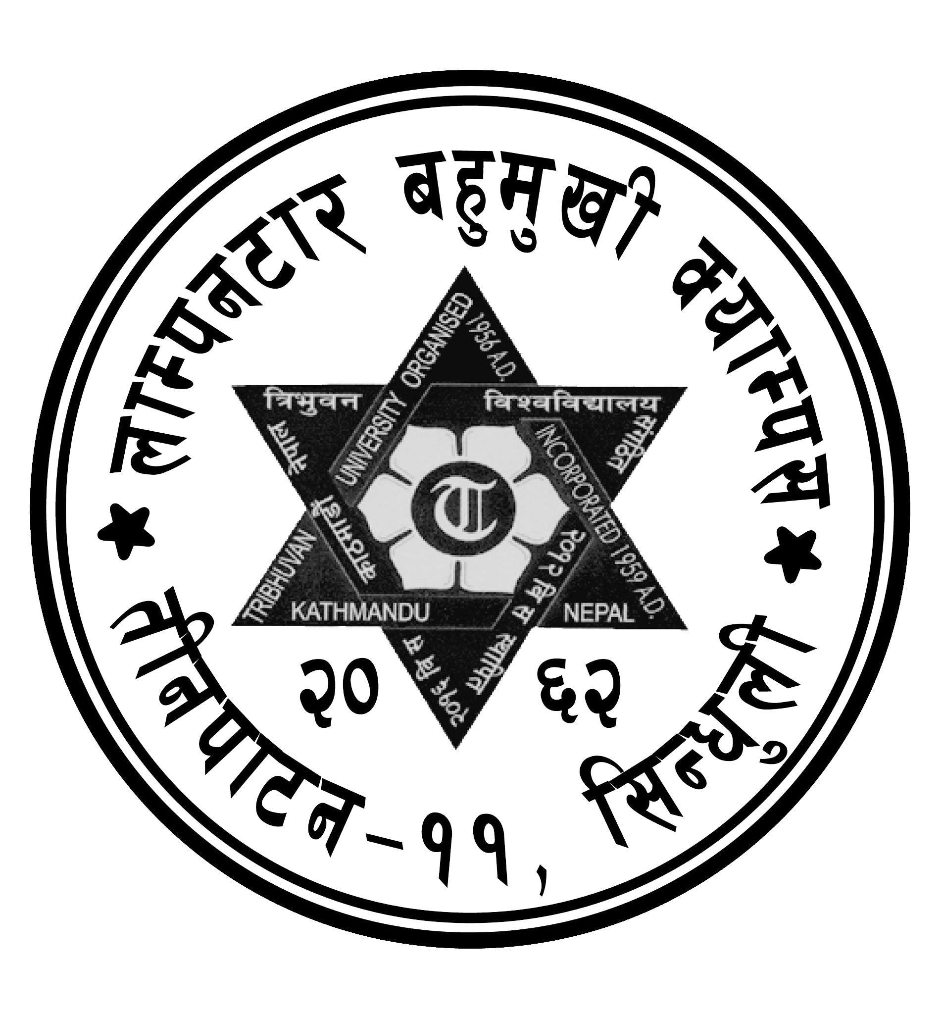 Lampantar Multiple Campus logo