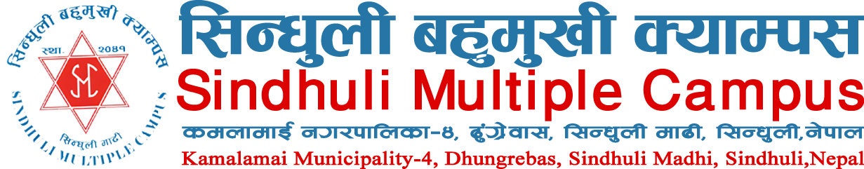 Sindhuli Multiple Campus logo