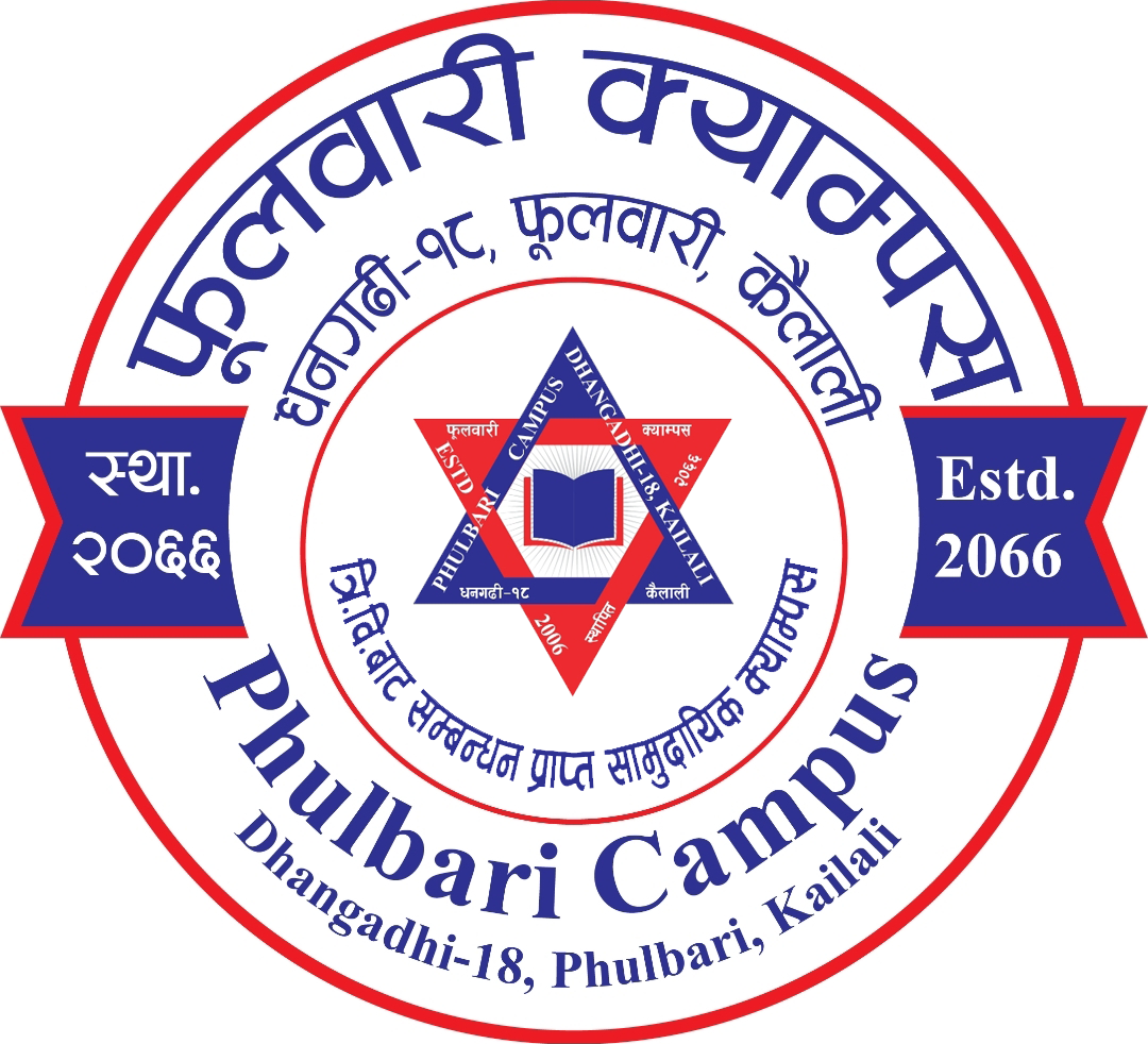 Phulbari Campus logo