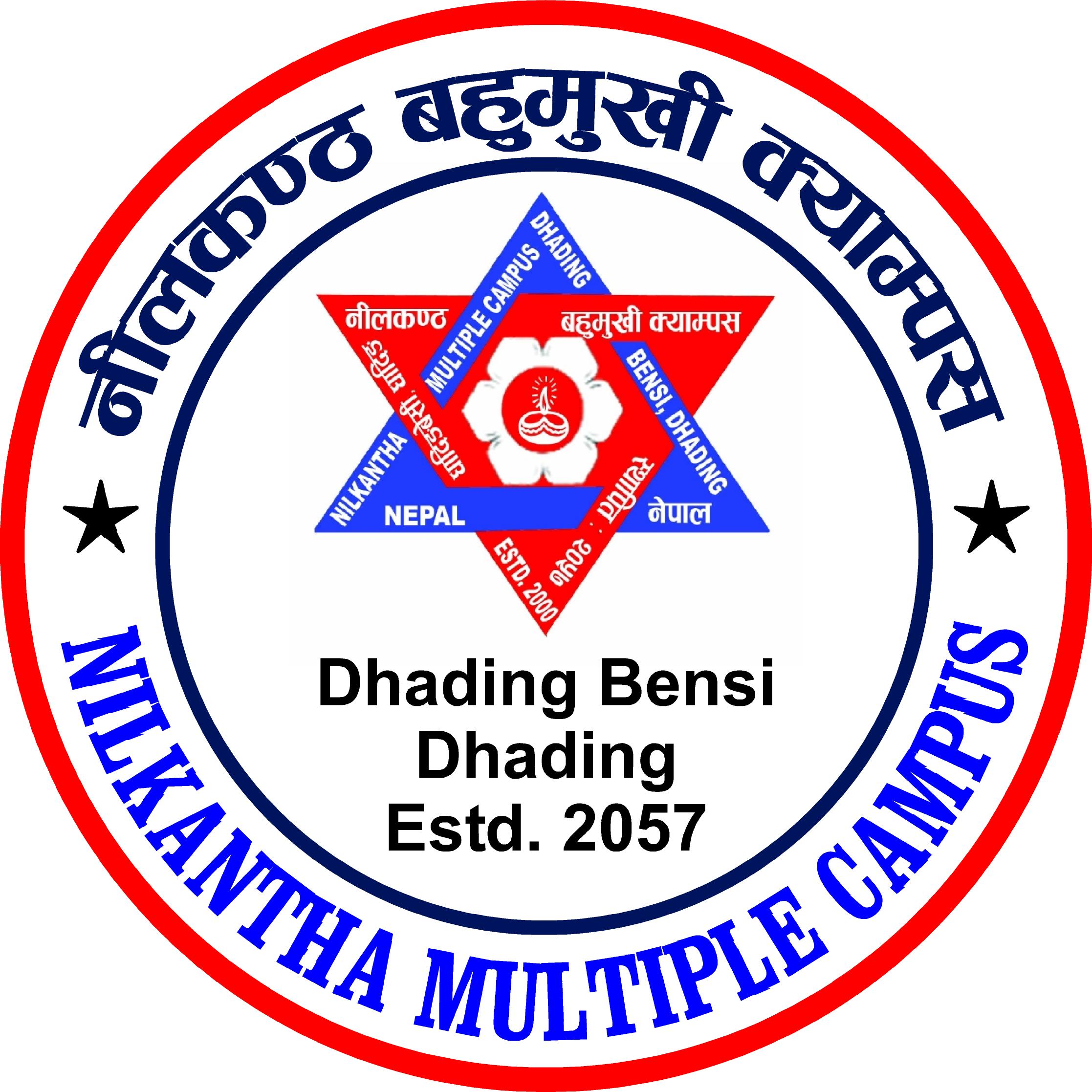 Nilkantha Multiple Campus logo