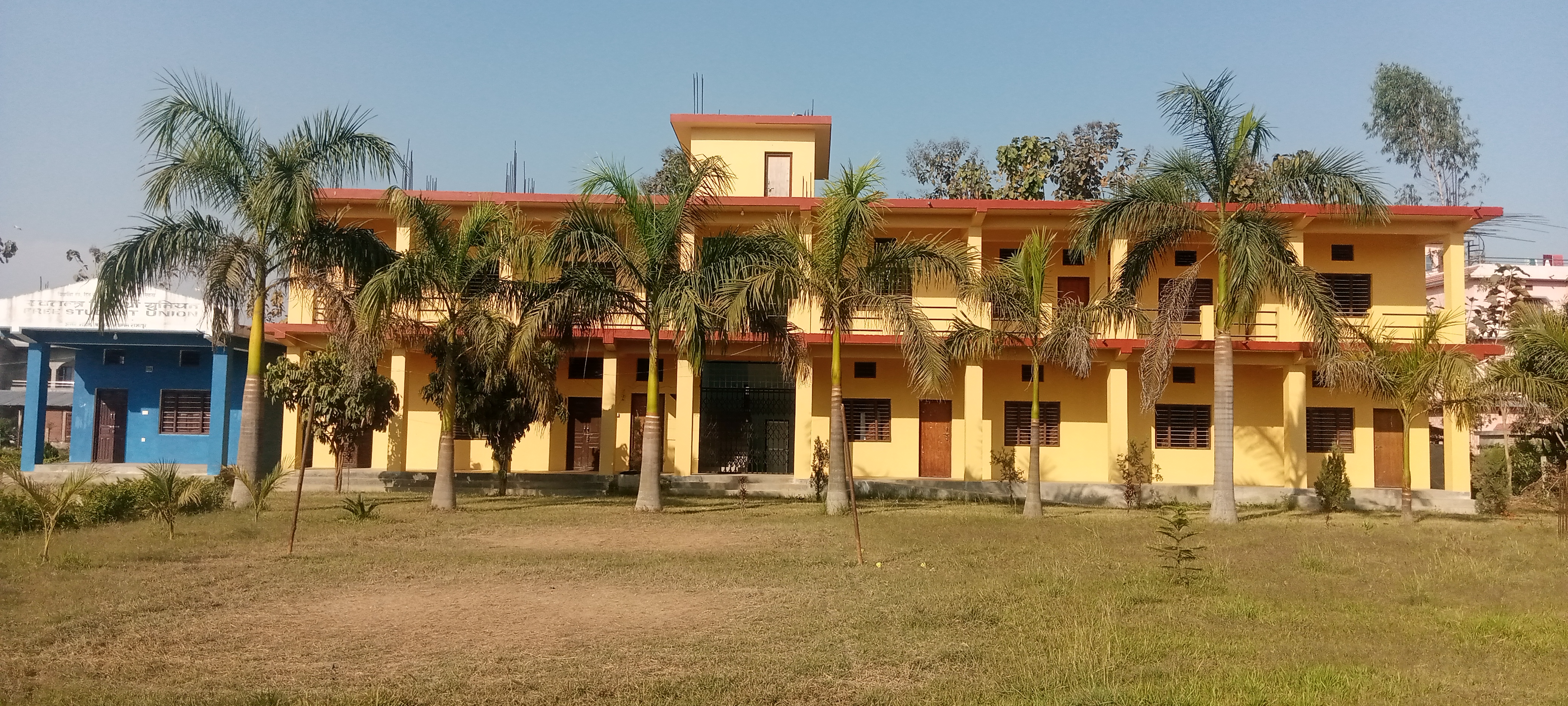 Amar Shahid Multiple Campus logo