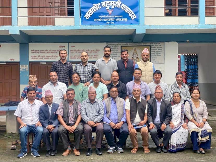 Galkot Multiple Campus campus