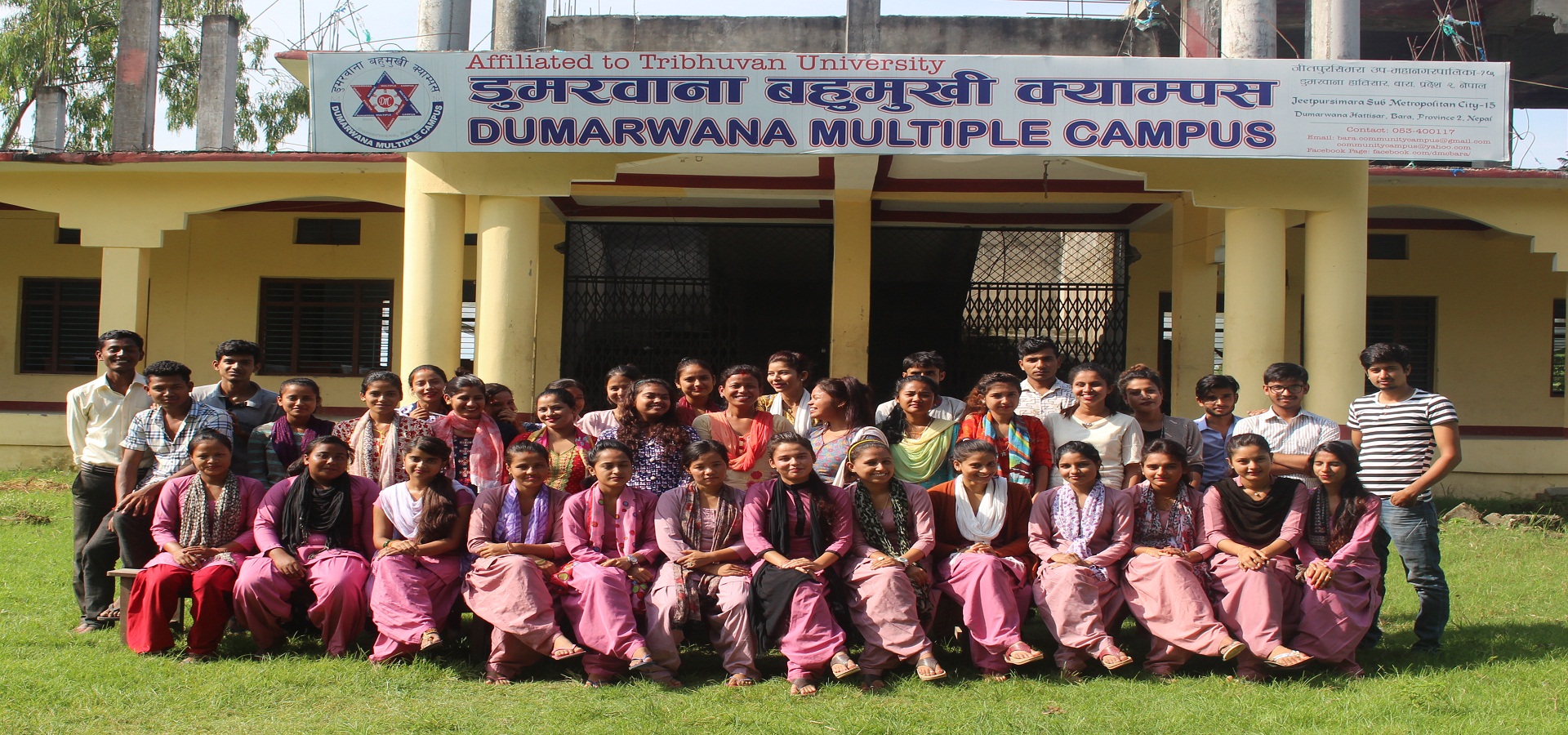 Dumarwana Multiple Campus campus