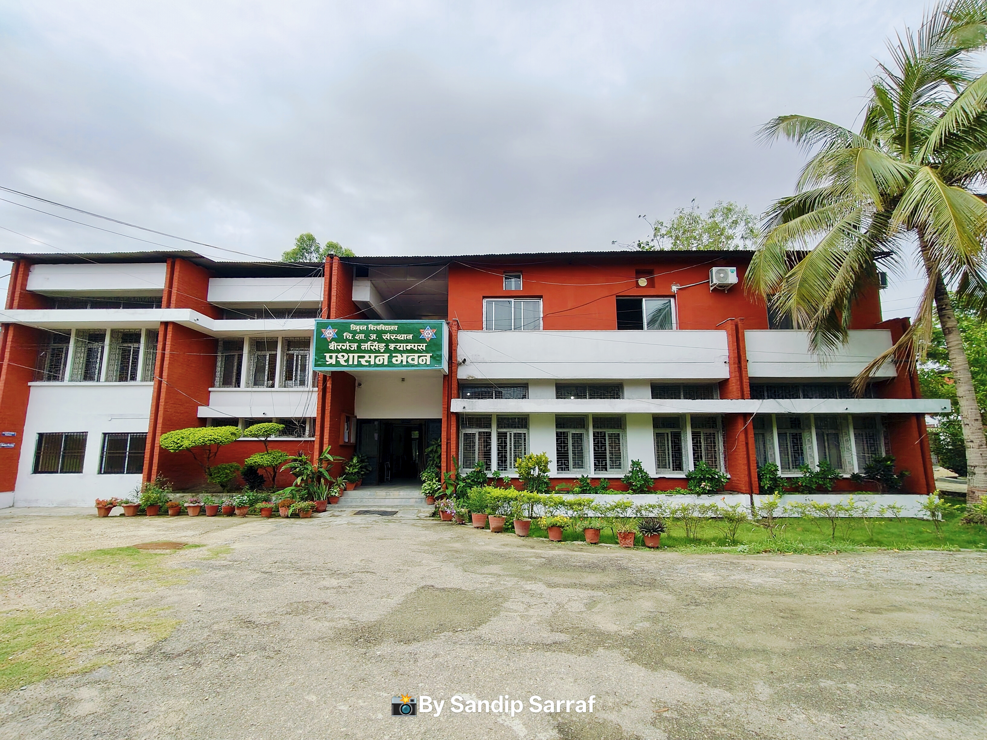 Birgunj Nursing Campus campus