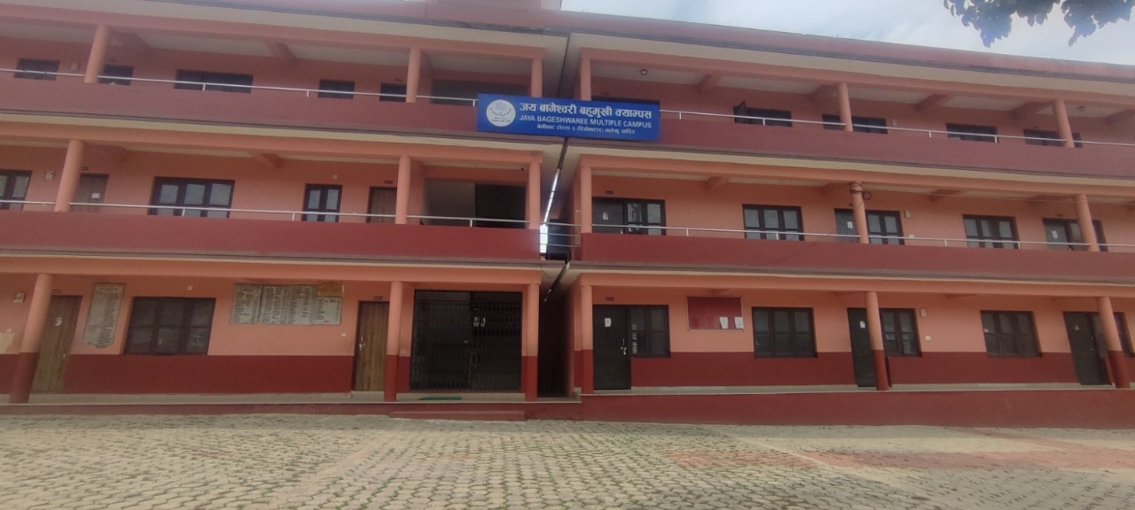 Jaya Bageshwori Multiple Campus campus