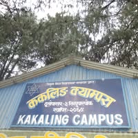 Kakaling Campus campus