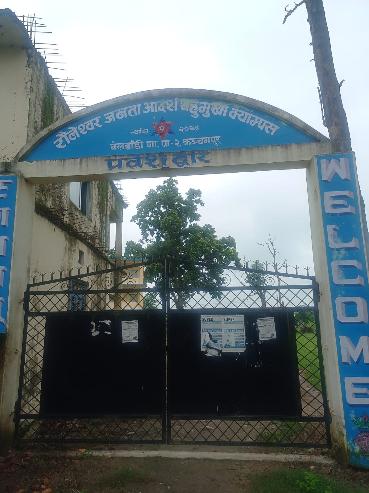 Rauleshwar Janta Aadarsh Multiple Campus campus