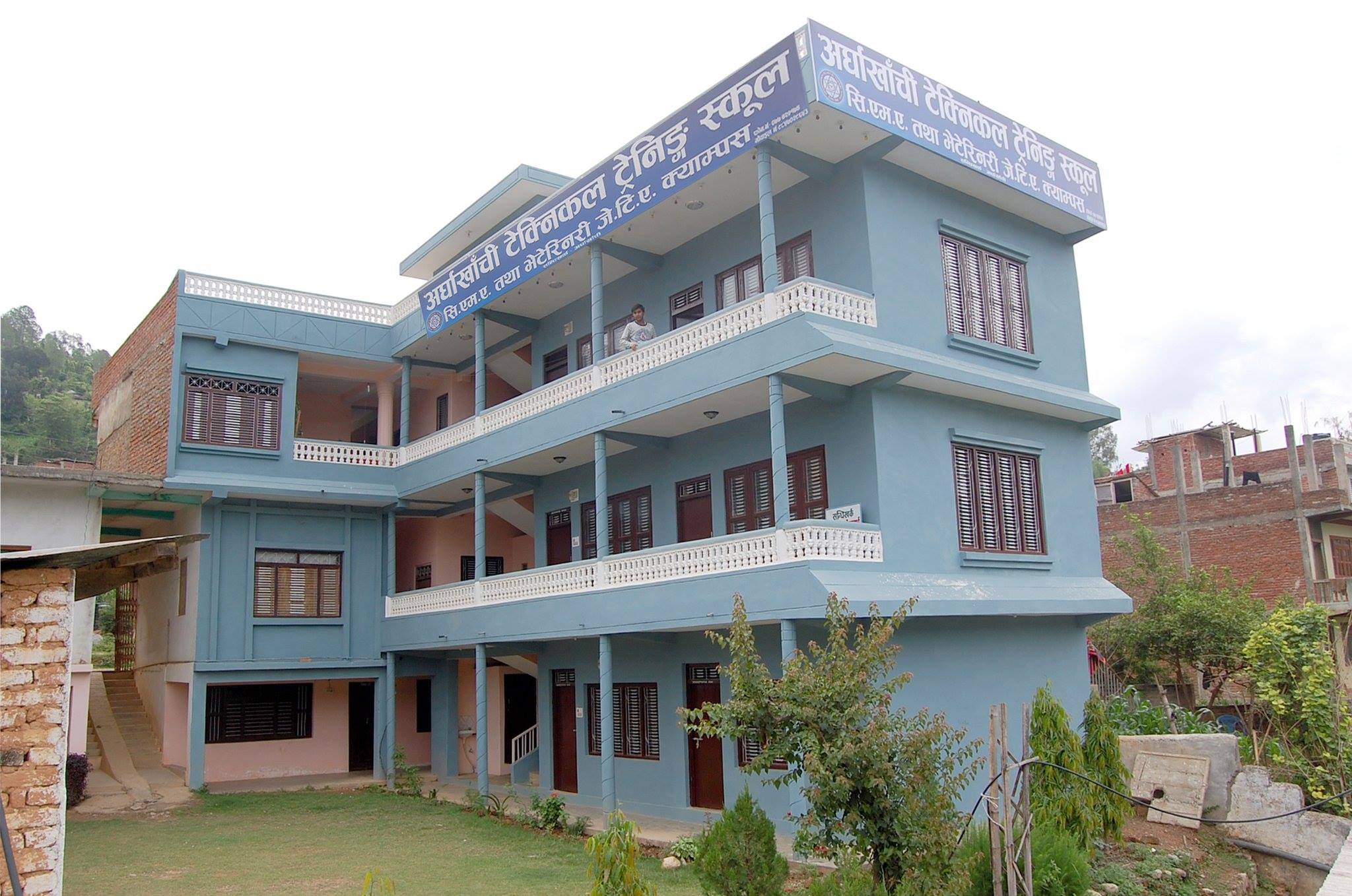 Arghakhanchi Technical Training School campus