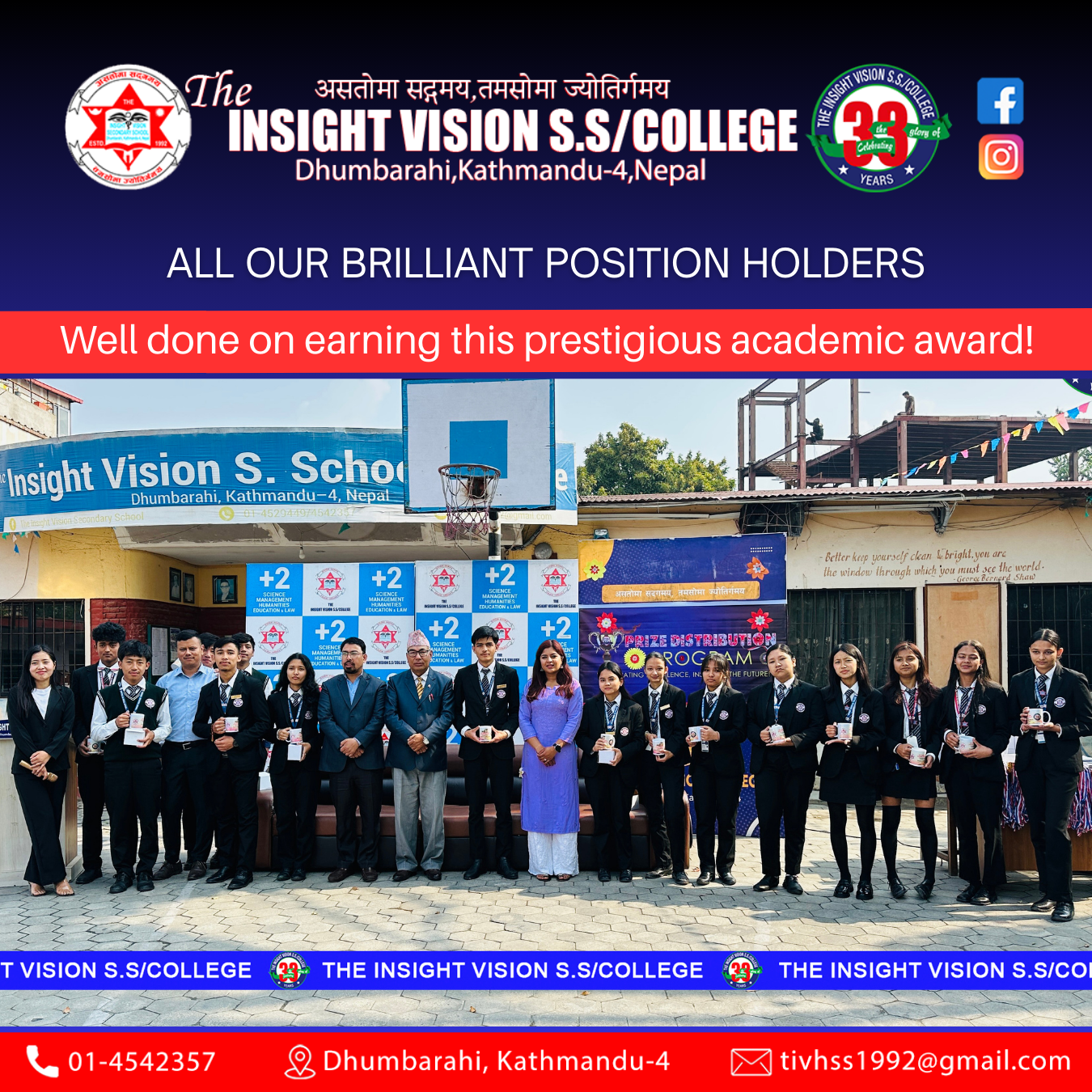 Insight Vision Secondary School campus