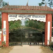 Graduate School of Management | Mid-West University campus