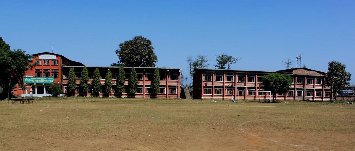 Birendra Multiple Campus campus