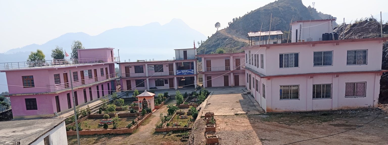 Shreekot Multiple Campus campus
