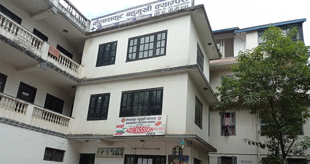 Kailashkut Multiple Campus campus