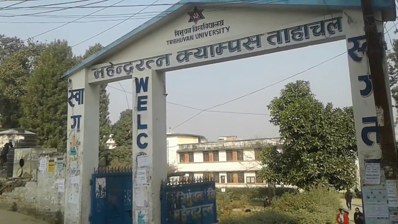 Mahendra Ratna Campus campus