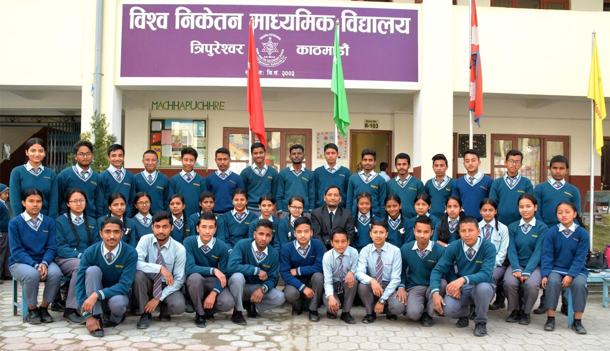 Viswa Niketan Science Campus campus