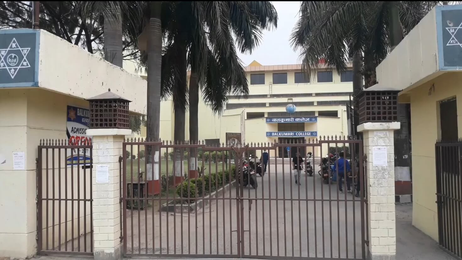 Balkumari College campus