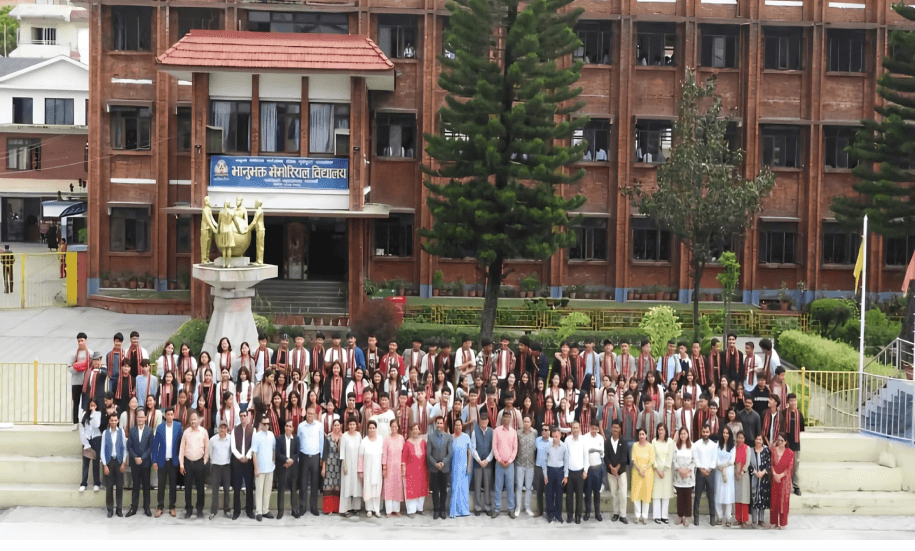 Bhanubhakta Memorial College campus