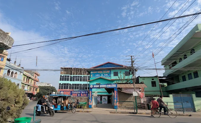 Birat Model College campus