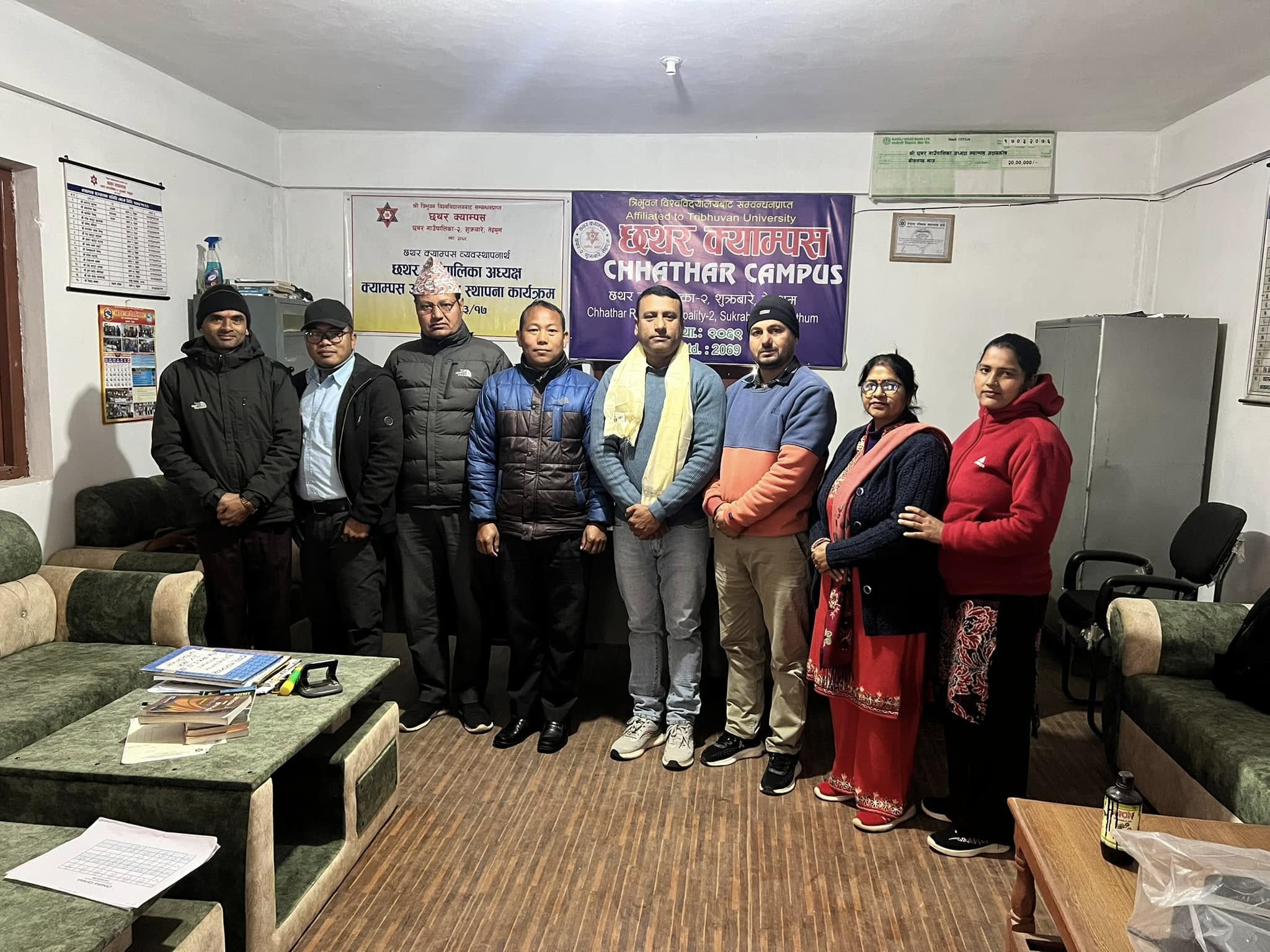 Chhathar Campus campus