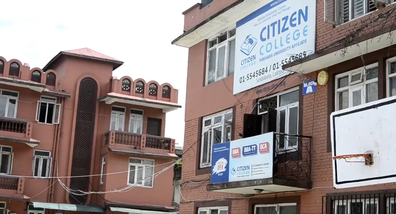 Citizen College campus