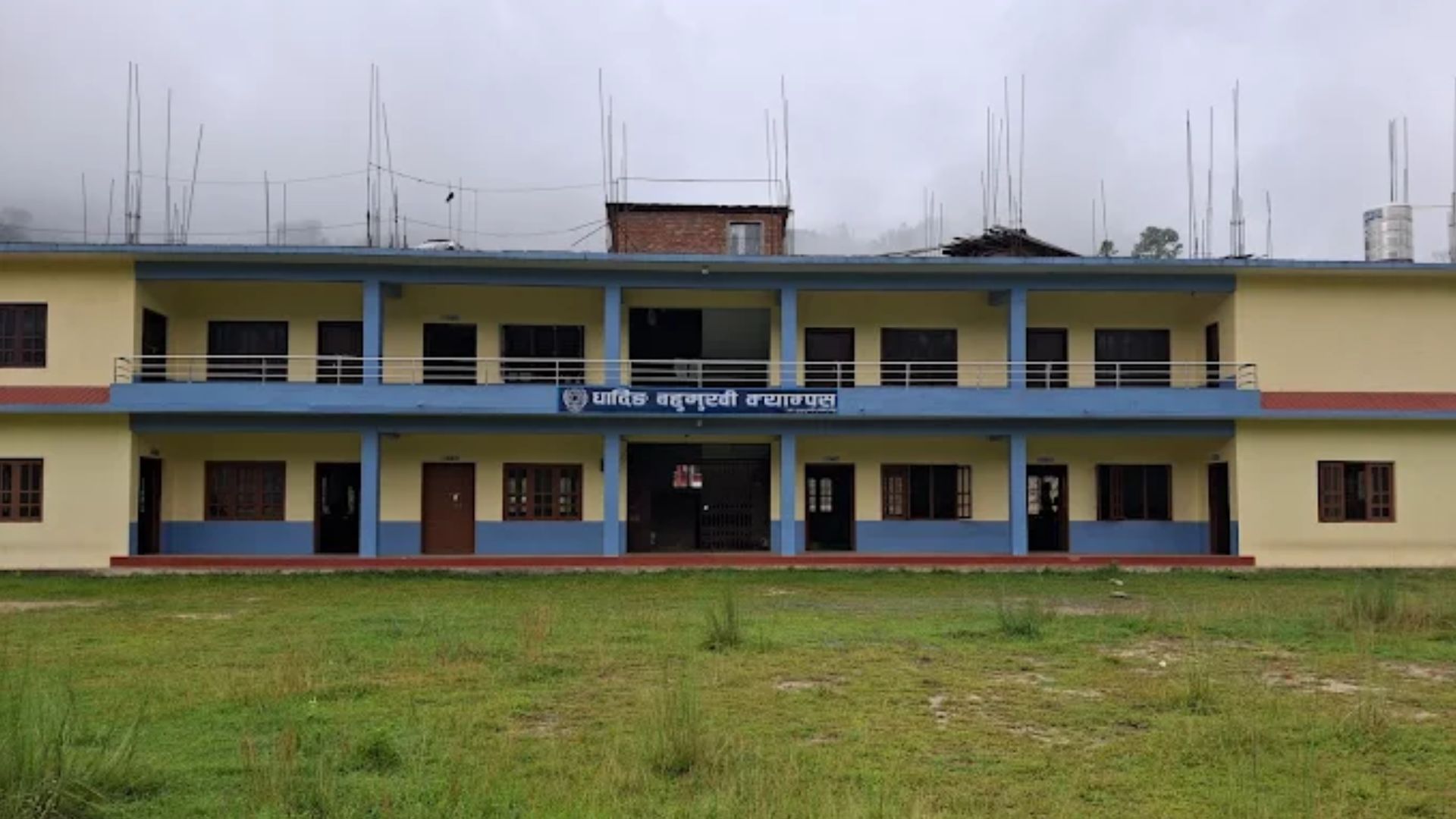 ​Dhading Multiple Campus campus