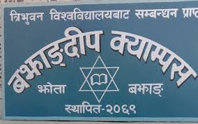 Bajhangdeep Campus campus