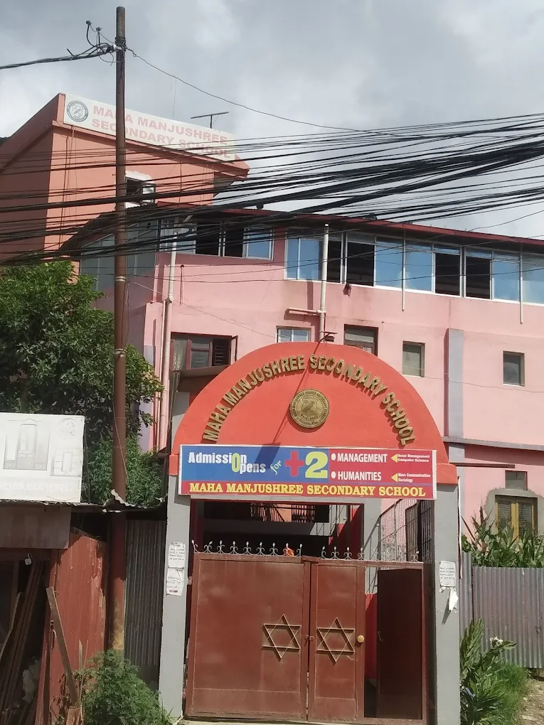 Mahamanju Shree Secondary School campus