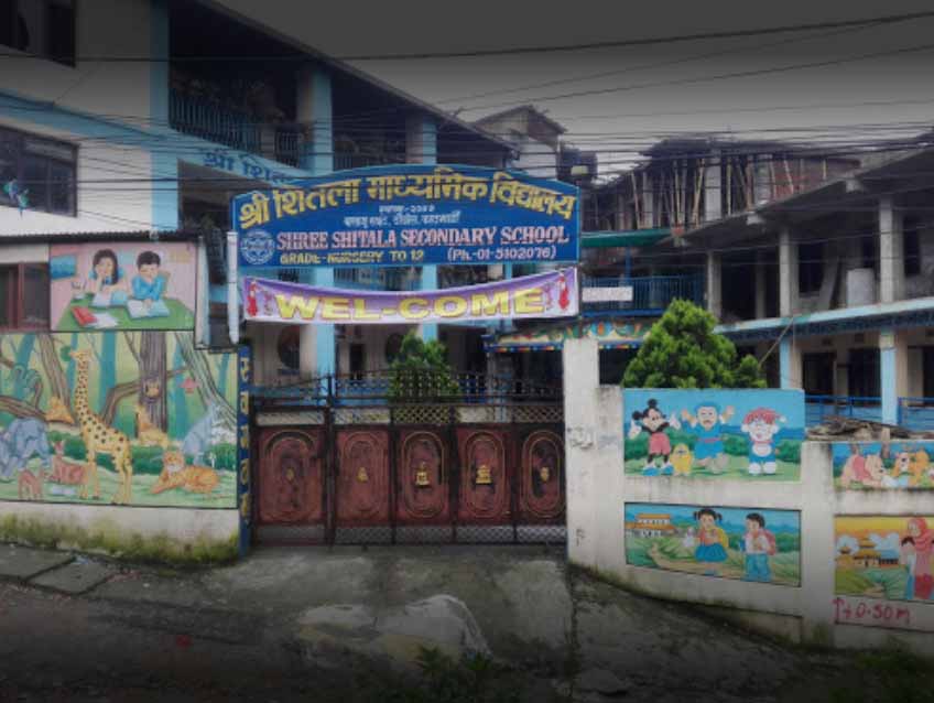 Shitala Secondary School campus